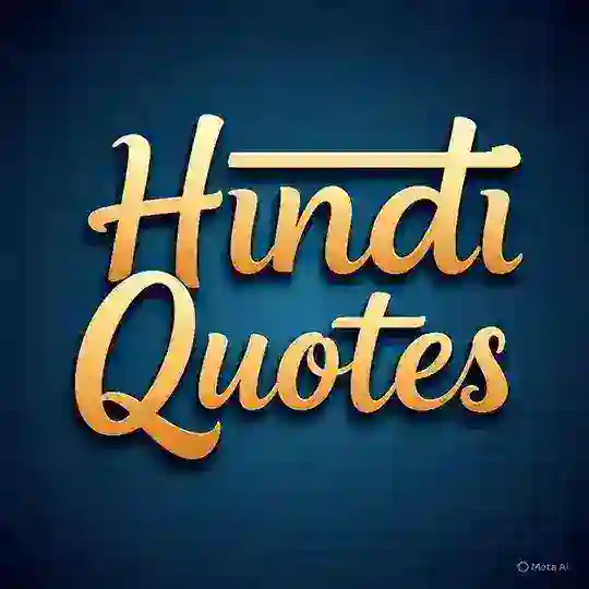 Hindi Quotes Telegram Channel Avatar