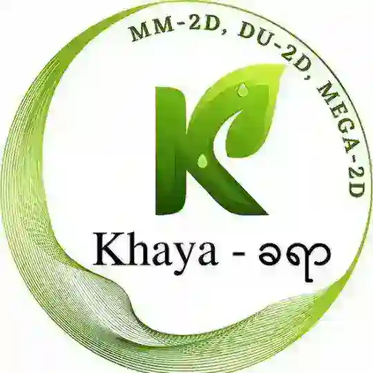 𝐊𝐇𝐀𝐘𝐀-ခရာ 𝟐𝐃/𝟑𝐃 Telegram Channel Avatar