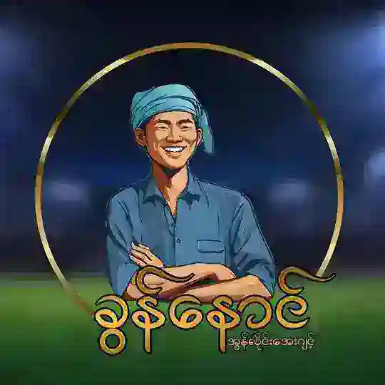 တောင်ပေါ်ကလာတဲ့ပွဲ Telegram Channel Avatar