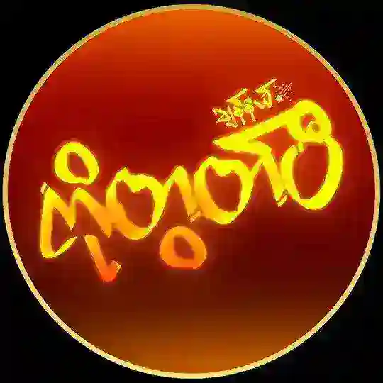 ကိုတွတ်ပီချဲနယ် Telegram channel