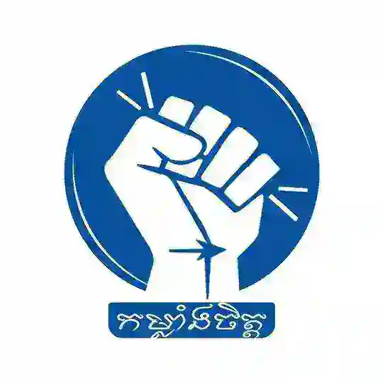 កម្លាំងចិត្ត Telegram Channel Avatar
