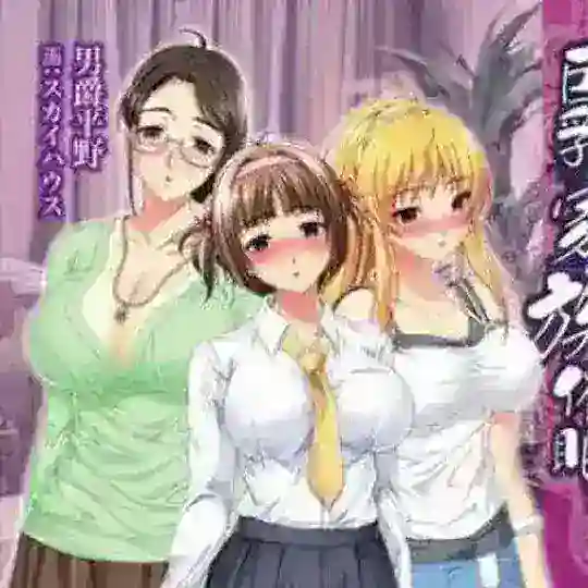 Kyonyuu Kazoku Saimin | Kyonyuu Daikazoku Saimin Telegram Channel Avatar