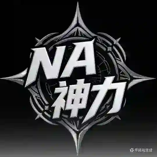 NA硬件追锁[主频道] Telegram Channel Avatar