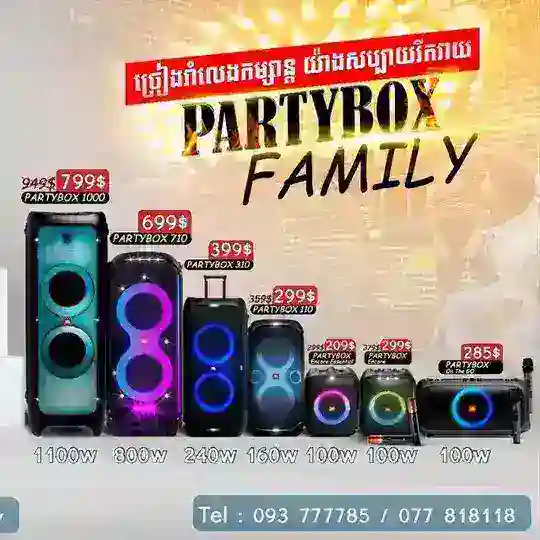 អ្នកស្រលាញ់ធុងបាស By L Sound Telegram Channel Avatar