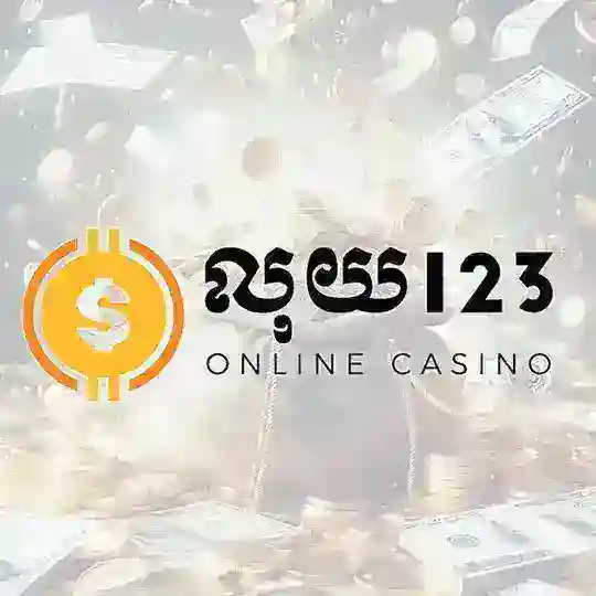 LUY123 Channel 🎰🇰🇭 Telegram Channel Avatar