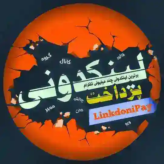 لینکدونی گروهکده چت گپ دونی Telegram Channel Avatar