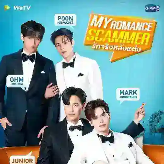 My Romance Scammer (2026) mmsb စ/ဆုံး Telegram Channel Avatar