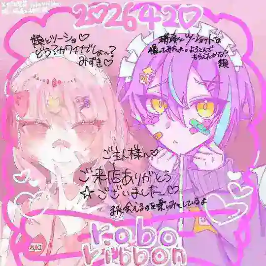``MAIN IRL..!...! Секай ||`` Telegram Channel Avatar