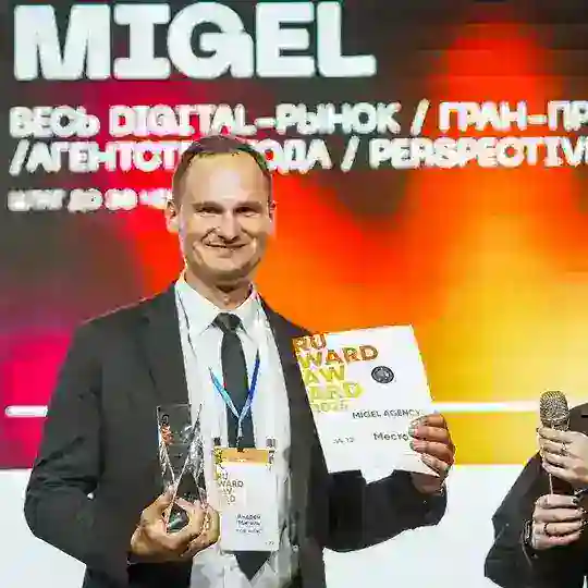 Андрей Мигель Telegram Channel Avatar