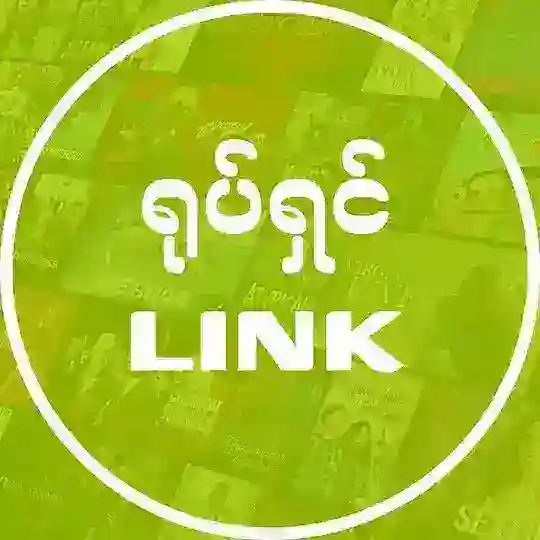 ရုပ်ရှင် LINK - 8 Telegram Channel Avatar