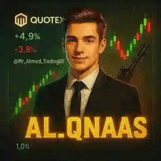 🔱 AL-QNAAS TRADER Telegram Channel Avatar