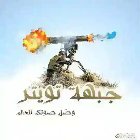 مختارات (بنك المواد) Telegram Channel Avatar
