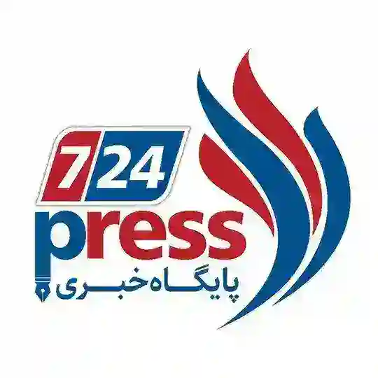 اخبار ایران و جهان (۷۲۴پرس) Telegram Channel Avatar