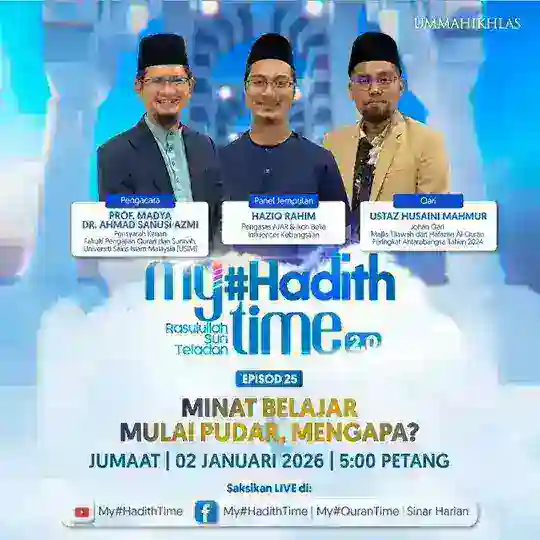 My #HadithTime Telegram Channel Avatar