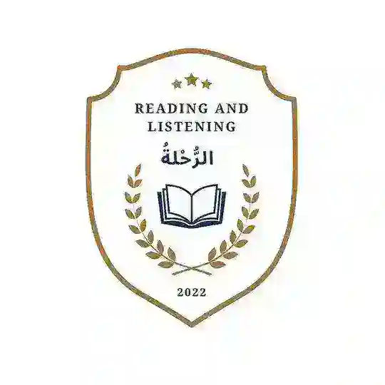رِحلتنا. Telegram channel