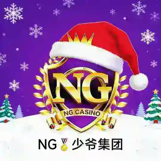NG少爷集团爆奖反馈 Telegram Channel Avatar