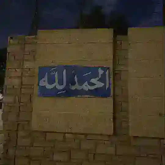 استغفرالله Telegram Channel Avatar