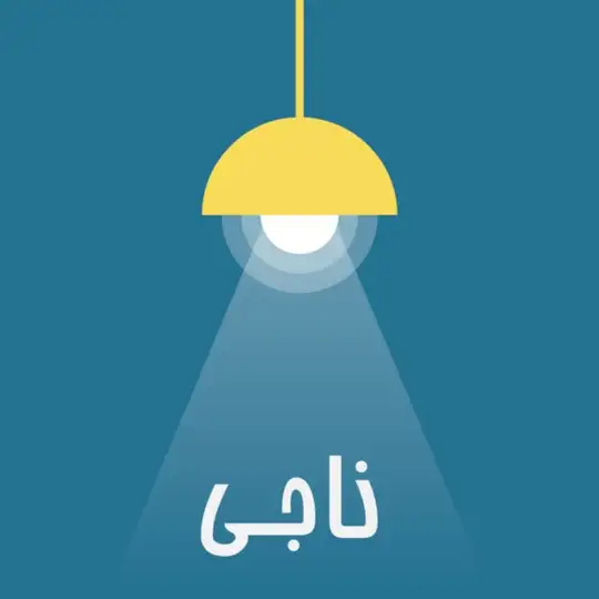 Naaji , ناجی 🌀 Telegram Channel Avatar