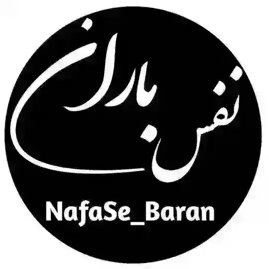 فریــ Ghorban karimiبـاNafaSeBarann Telegram Channel Avatar