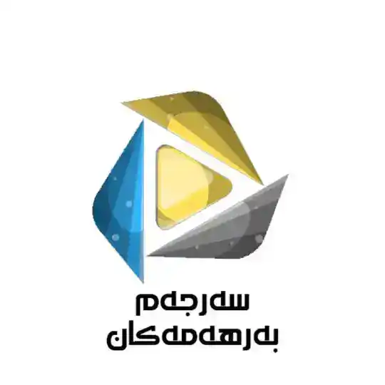 سەرجەم بەرهەمەکانی چەناڵی نمایش Telegram Channel Avatar