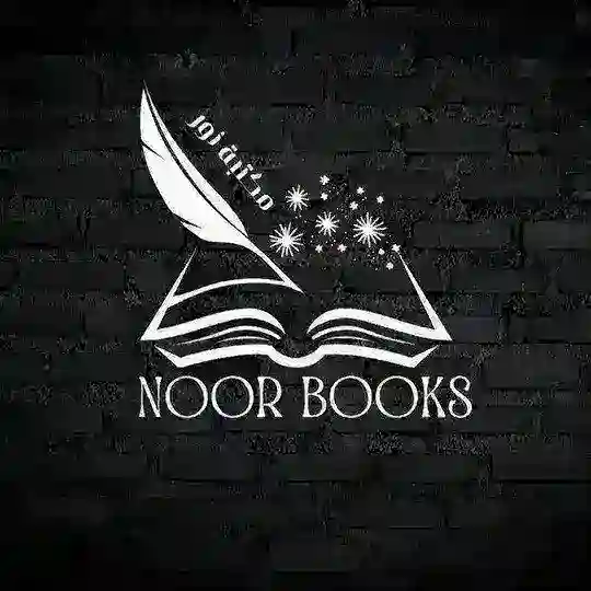 كتب PDF || العرش الاسود || نامت العيون واستيقظت الوحوش || اكتب حتى لا اصاب بالجنون || البارون || تروفانتس || مكتبة نور 📚🧡 Telegram Channel Avatar