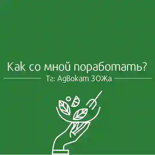 ЗОЖигалочка консультирует Telegram Channel Avatar