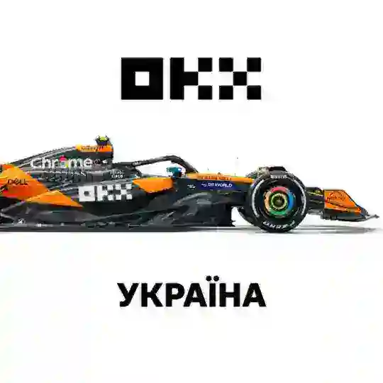 OKX Україна Telegram Channel Avatar