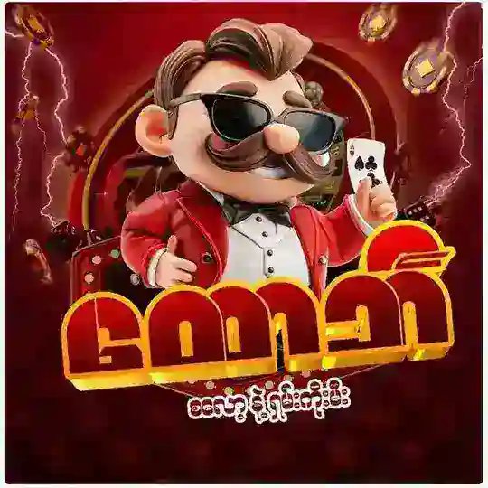 ထောဘီ Main Channel🤝 Telegram Channel Avatar