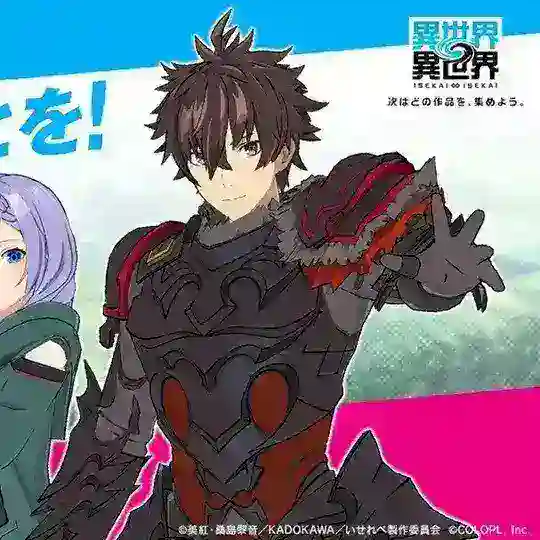 Isekai Cheat Skill Mmsub Telegram channel