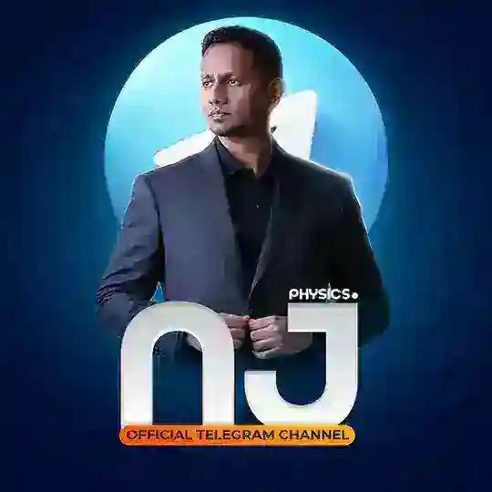 𝗡𝗝 𝗣𝗛𝗬𝗦𝗜𝗖𝗦 𝗠𝗔𝗜𝗡 𝗖𝗛𝗔𝗡𝗡𝗘𝗟 Telegram Channel Avatar