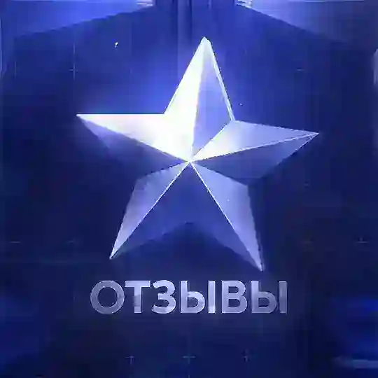ОТЗЫВЫ | РЕЗУЛЬТАТЫ Telegram Channel Avatar
