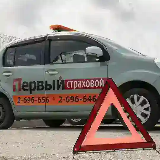 Первый Страховой будни аварийного комиссара Telegram Channel Avatar