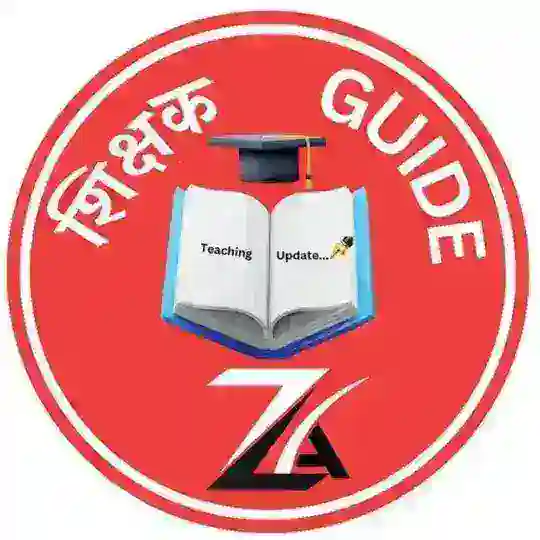 Shikshak Guide Pgt Tgt Prt A to Z Updates. Telegram Channel Avatar