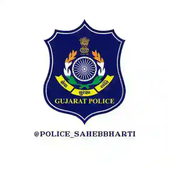 Gujarat Police :: PSI, ASI, Constable (LRD) 🚨 Telegram Channel Avatar