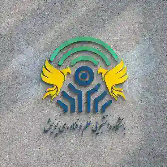 باشگاه دانشجویی پارک علم و فناوری سلامت(پــویــش) Telegram Channel Avatar