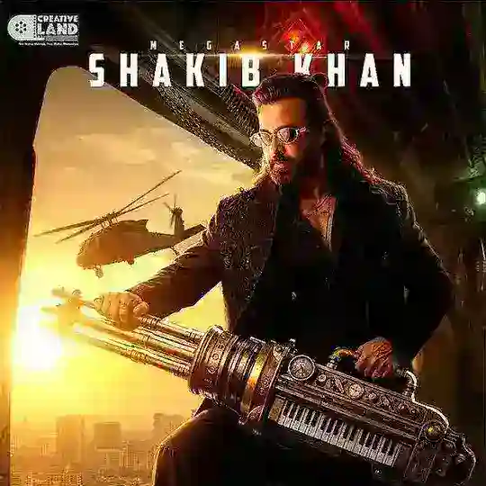 Prince Movie Shakib Khan - প্রিন্স মুভি শাকিব খান - Domm Movie - দম মুভি Telegram Channel Avatar