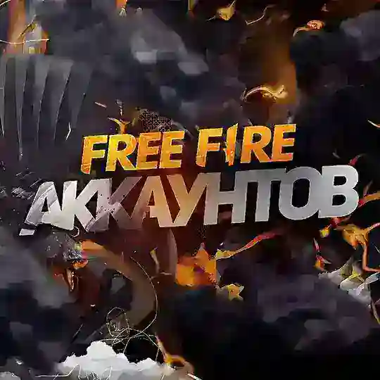FREE FIRE UZBEKISTAN Telegram Channel Avatar