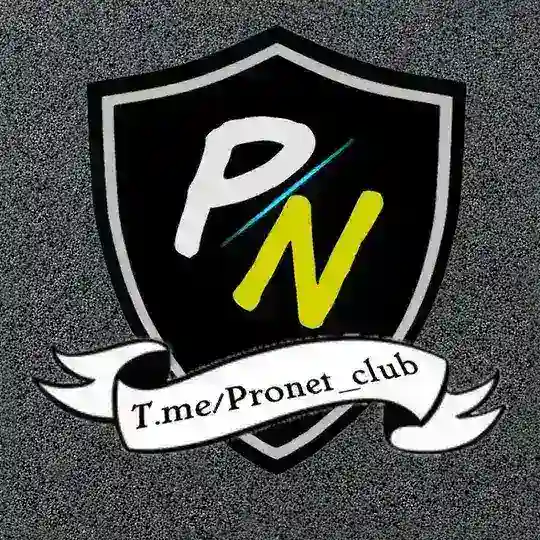 PRONETᶜˡᵘᵇ/اینترنت رایگان/اخبار Telegram Channel Avatar