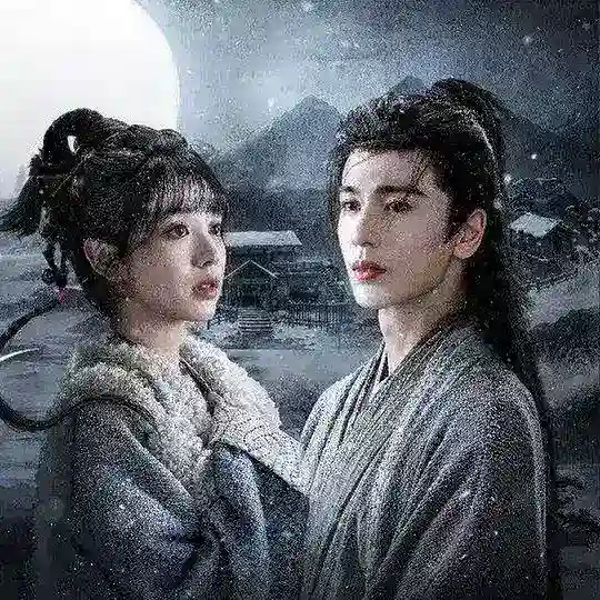 Pursuit of Jade (eng sub) Telegram Channel Avatar