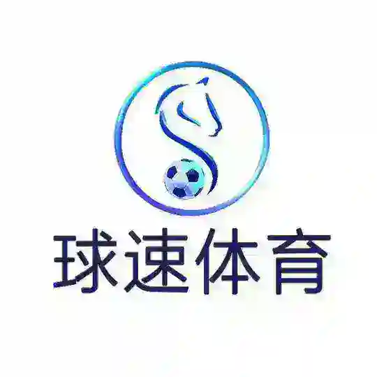 球速体育代理招募 Telegram Channel Avatar