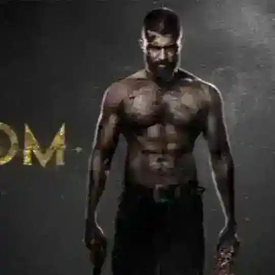 Kaantha Movie HD Telegram Channel Avatar