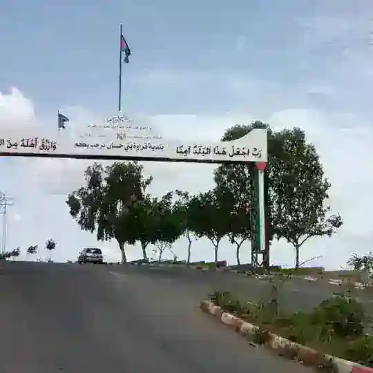 قراوة بني حسان نيوز Telegram Channel Avatar