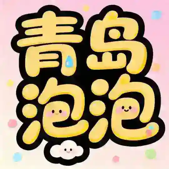 市北区CBD首府 Telegram Channel Avatar