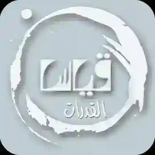 شرح تسريبات قدرات ( محوسب) Telegram Channel Avatar