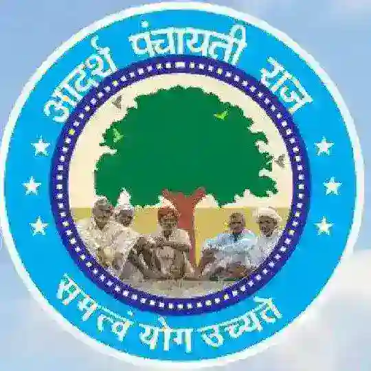 RAJASTHAN AEN/JEN EXAM Telegram Channel Avatar