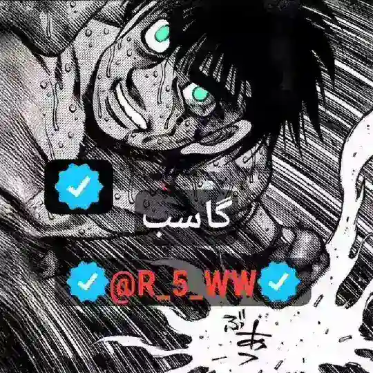 دليل ثقتيـﮯ 𝙂𝙰𝕊𝐏 Telegram Channel Avatar