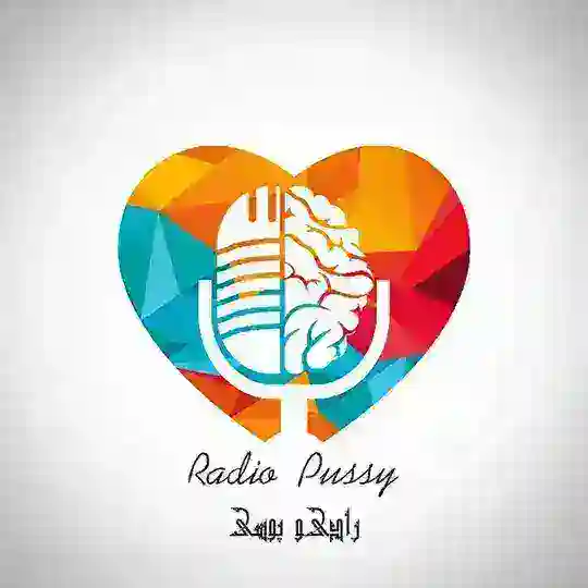 رادیو روانشناسی 📻 Radio Pussy 🩺 رادیو پوسی 🎙 Psychology Radio Telegram Channel Avatar