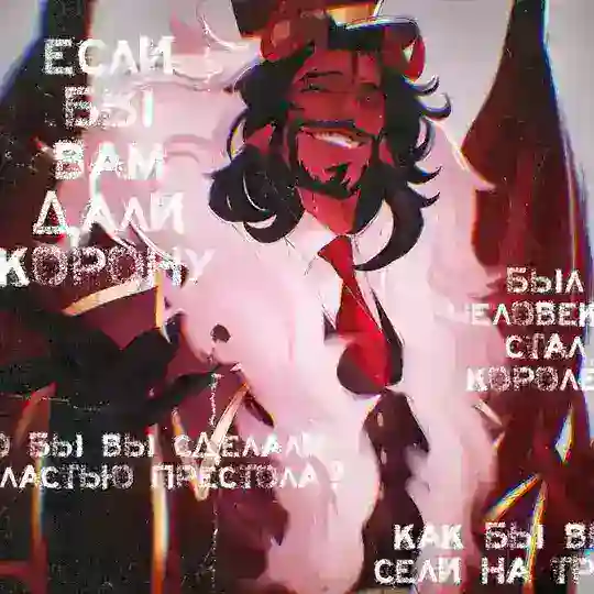 💎| RAIVEN |💎 Telegram Channel Avatar