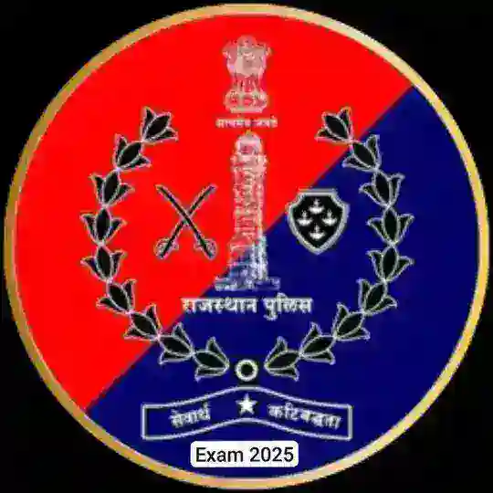 RAJASTHAN POLICE CONSTABLE SI EXAM Telegram Channel Avatar