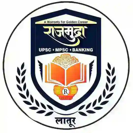 📚राजमुद्रा अकॅडमी लातूर📚 Telegram Channel Avatar